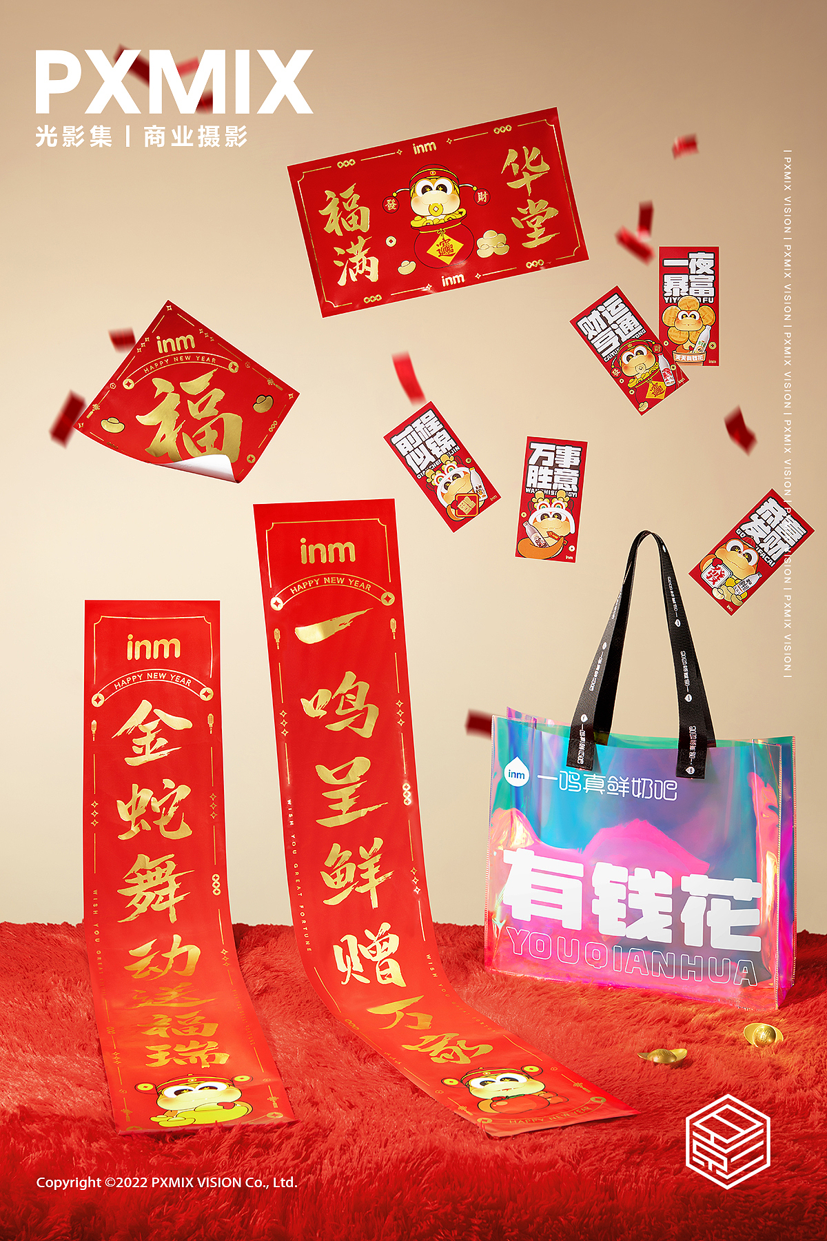 乳制品摄影丨一鸣CNY x 光影集 PXMIX（图ZMzgzMDI3MjEy） - 产品摄影 - 站酷设计师光影集原创素材 - 站酷ZCOOL