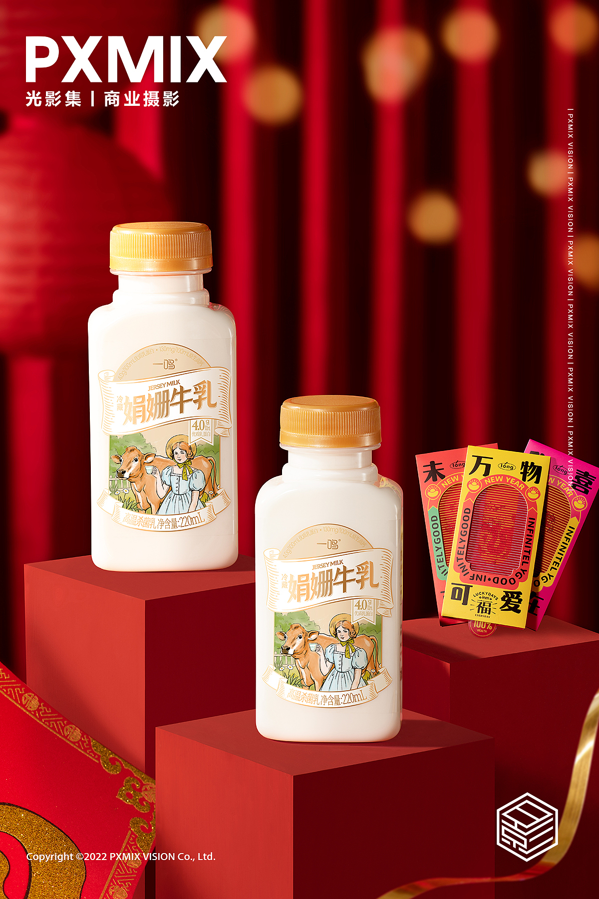 乳制品摄影丨一鸣CNY x 光影集 PXMIX（图ZMzgzMDI3MjI0） - 产品摄影 - 站酷设计师光影集原创素材 - 站酷ZCOOL