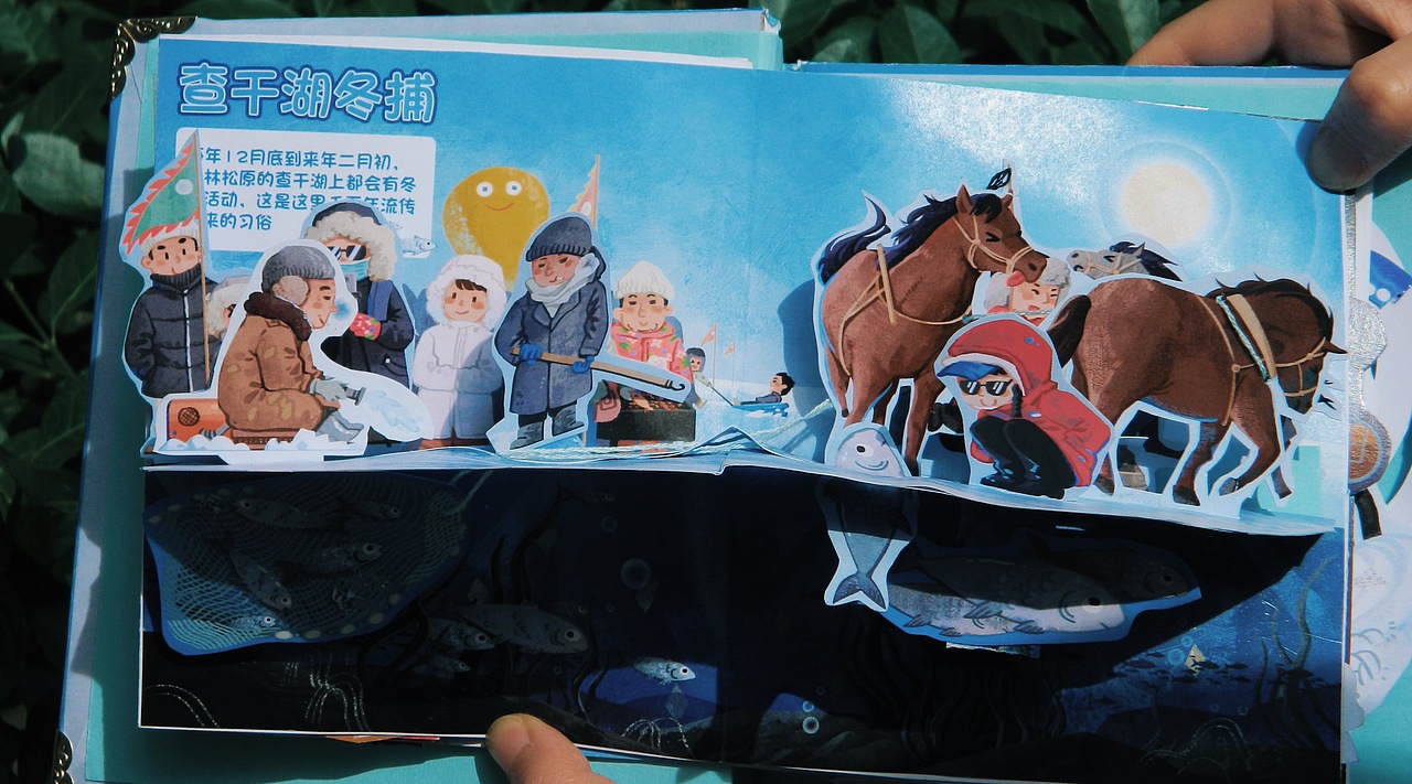 《东北之旅》 立体书（图ZMzgzMDI3ODgw） - 儿童插画 - 站酷设计师王戴家的耗子原创素材 - 站酷ZCOOL