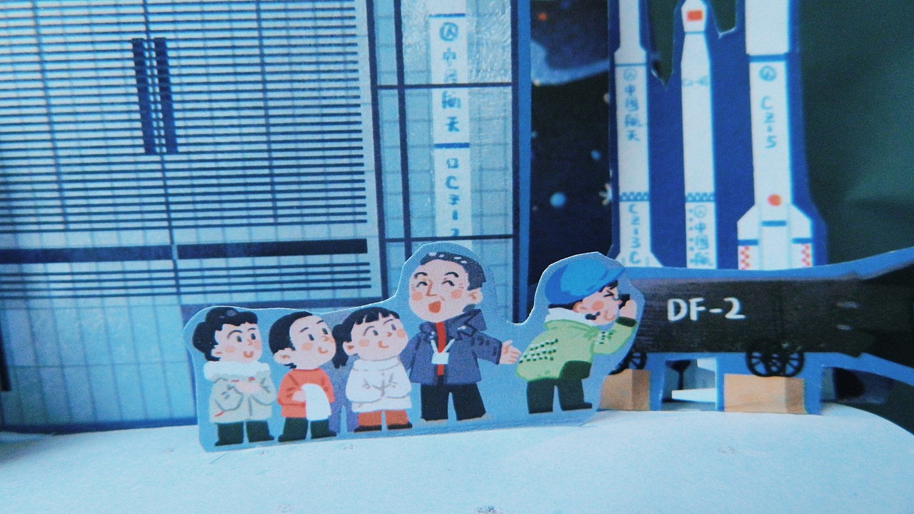 《东北之旅》 立体书（图ZMzgzMDI3NzY4） - 儿童插画 - 站酷设计师王戴家的耗子原创素材 - 站酷ZCOOL