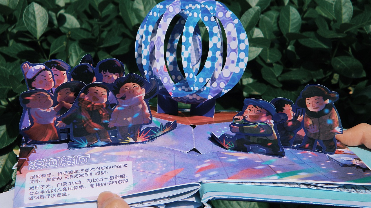 《东北之旅》 立体书（图ZMzgzMDI3OTM2） - 儿童插画 - 站酷设计师王戴家的耗子原创素材 - 站酷ZCOOL