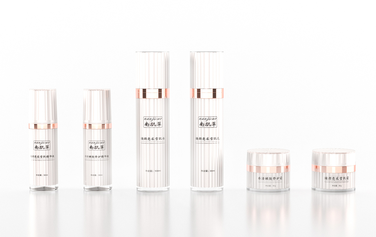 新产品设计20241219