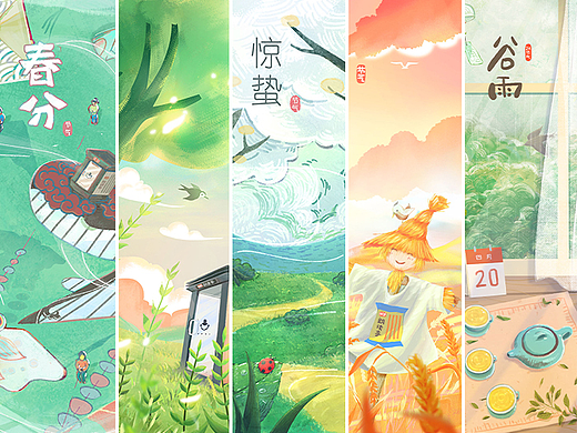 产品+节气节日插画海报