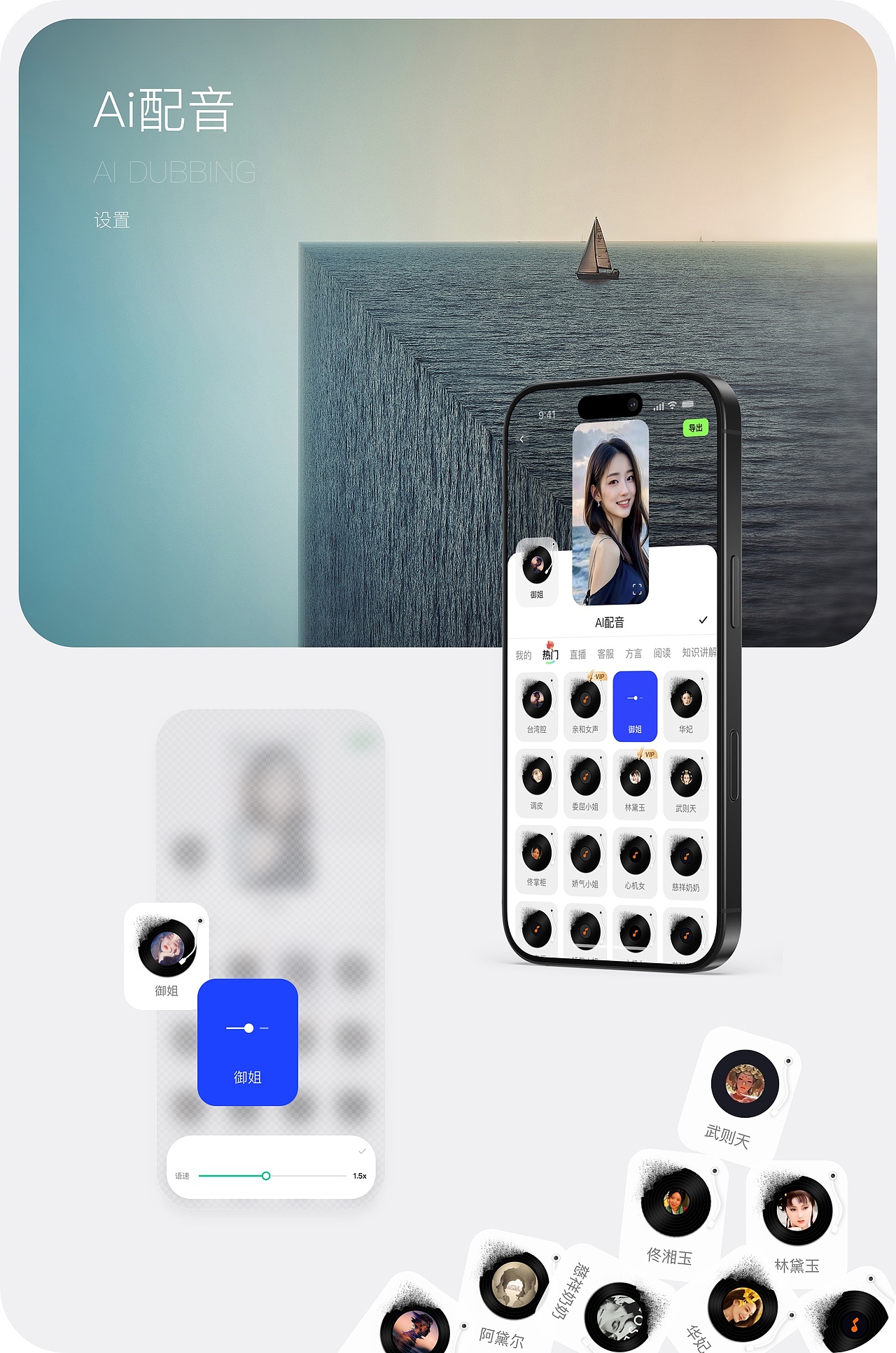 1号Ai（图ZMzgzMDI5MjU2） - APP界面 - 站酷设计师努力的大田求职中原创素材 - 站酷ZCOOL
