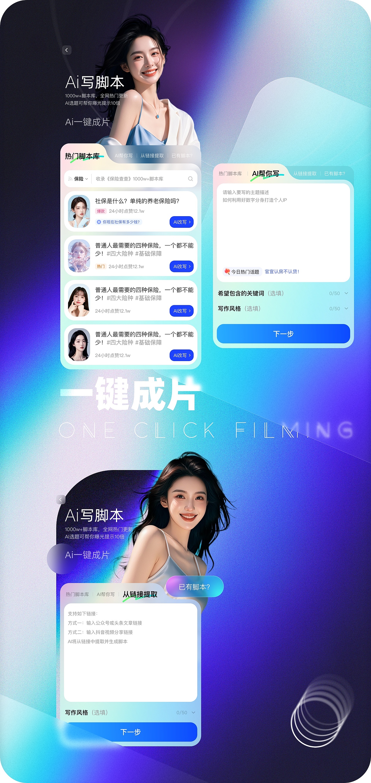 1号Ai（图ZMzgzMDI5Mjcy） - APP界面 - 站酷设计师努力的大田求职中原创素材 - 站酷ZCOOL
