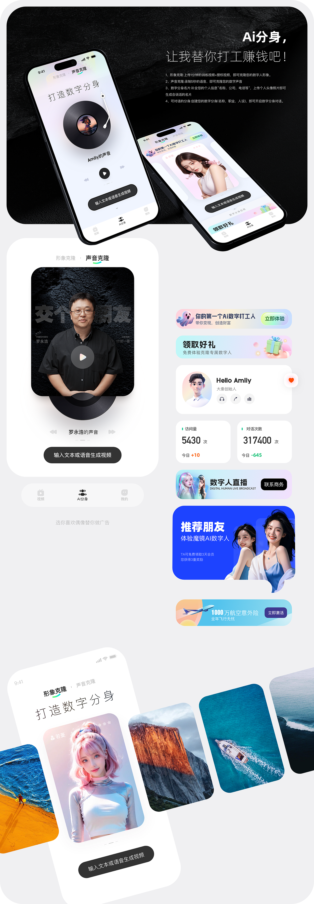 1号Ai