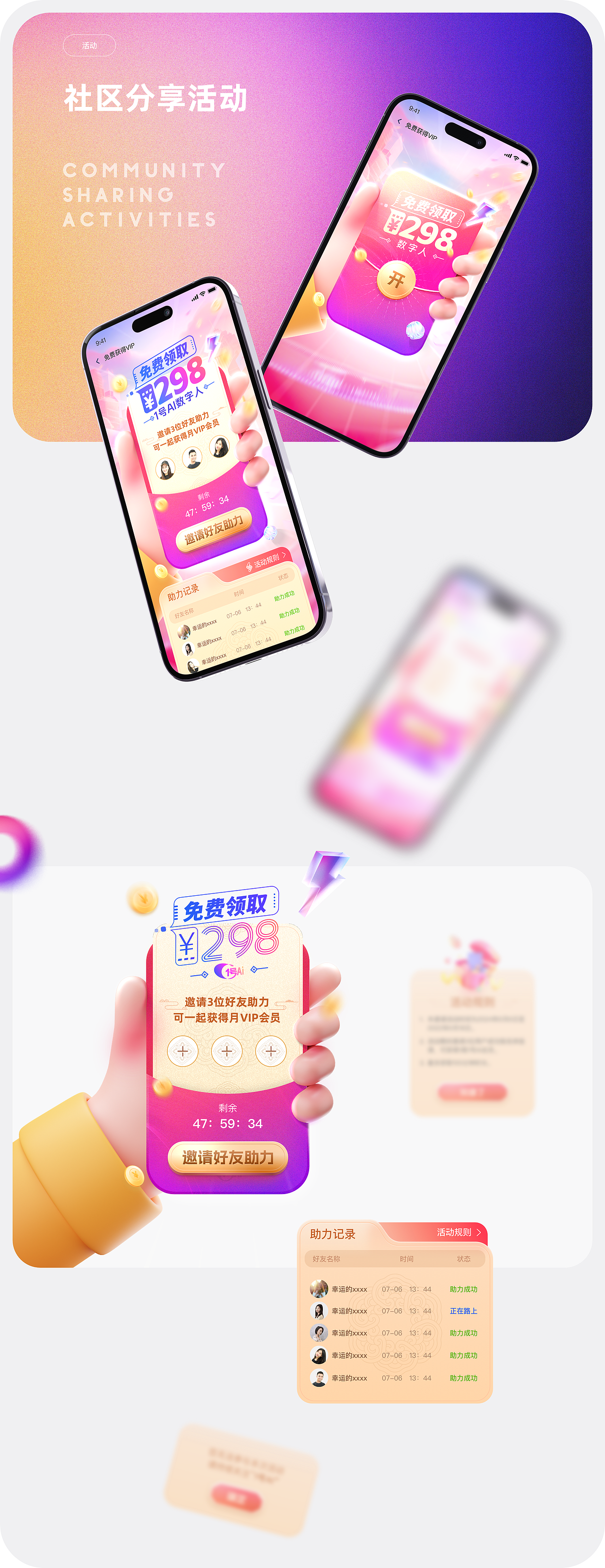 1号Ai（图ZMzgzMDI5MzE2） - APP界面 - 站酷设计师努力的大田求职中原创素材 - 站酷ZCOOL