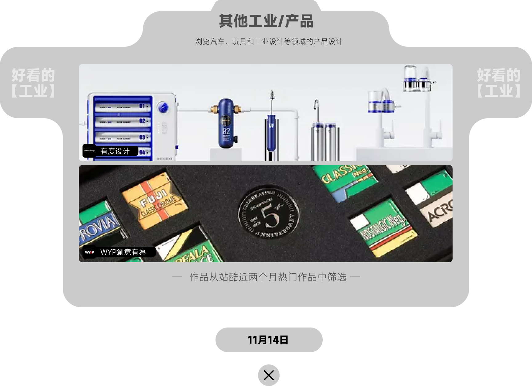 「每日签到 周周挑战」10-11月设计知识点（图ZMTQ5OTgwMjQ=） - 资讯 - 站酷设计师站酷首席观察员原创素材 - 站酷ZCOOL