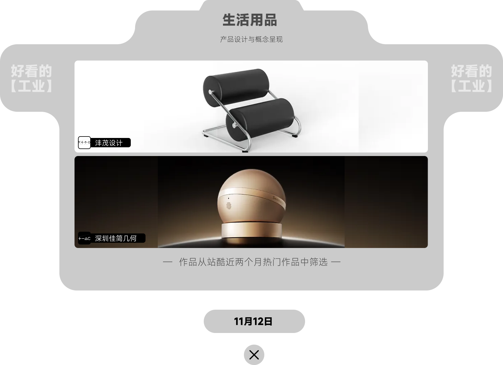 「每日签到 周周挑战」10-11月设计知识点（图ZMTQ5OTgwNDA=） - 资讯 - 站酷设计师站酷首席观察员原创素材 - 站酷ZCOOL