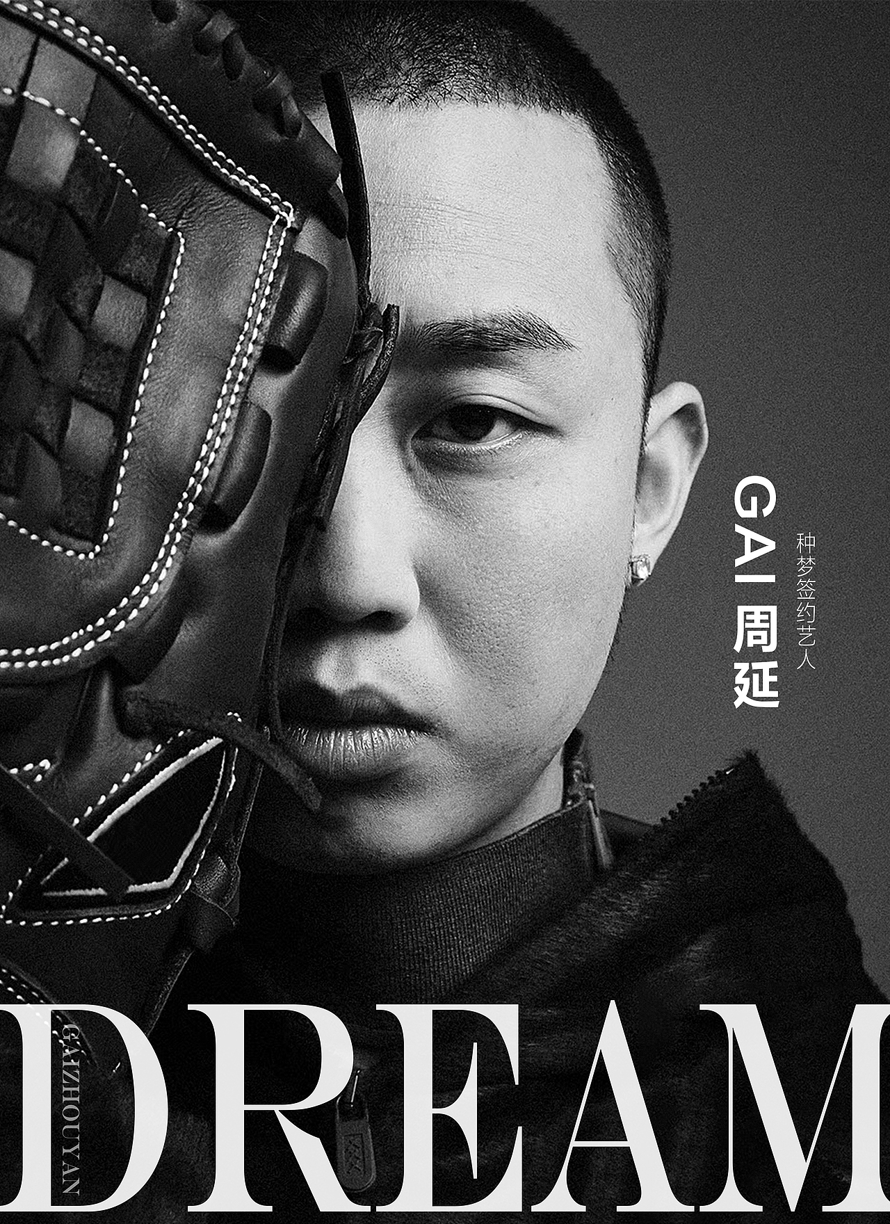 艺人视觉设计（图ZMzgzMDI5NDIw） - 海报 - 站酷设计师super吴原创素材 - 站酷ZCOOL