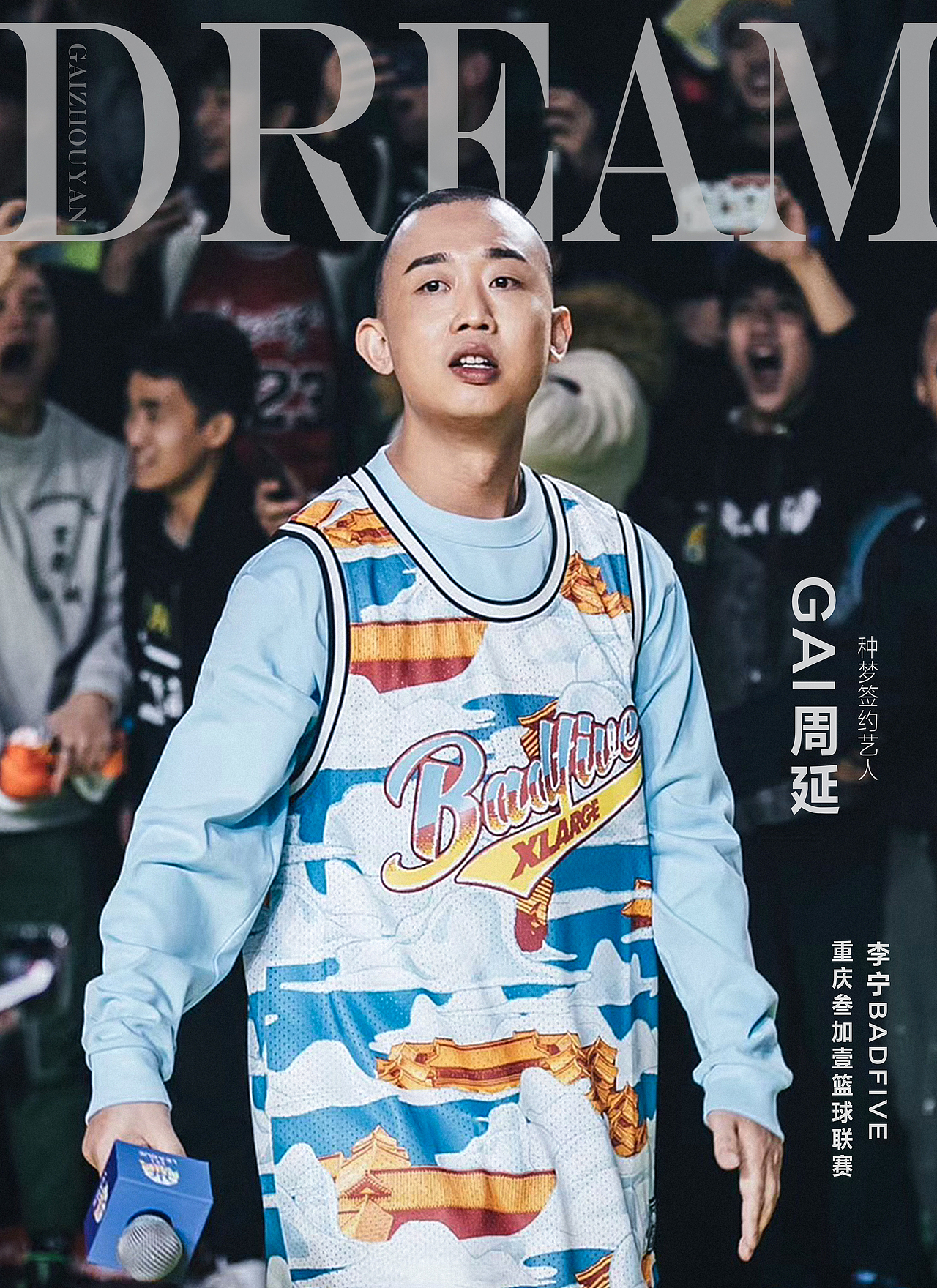 艺人视觉设计（图ZMzgzMDI5NDA0） - 海报 - 站酷设计师super吴原创素材 - 站酷ZCOOL