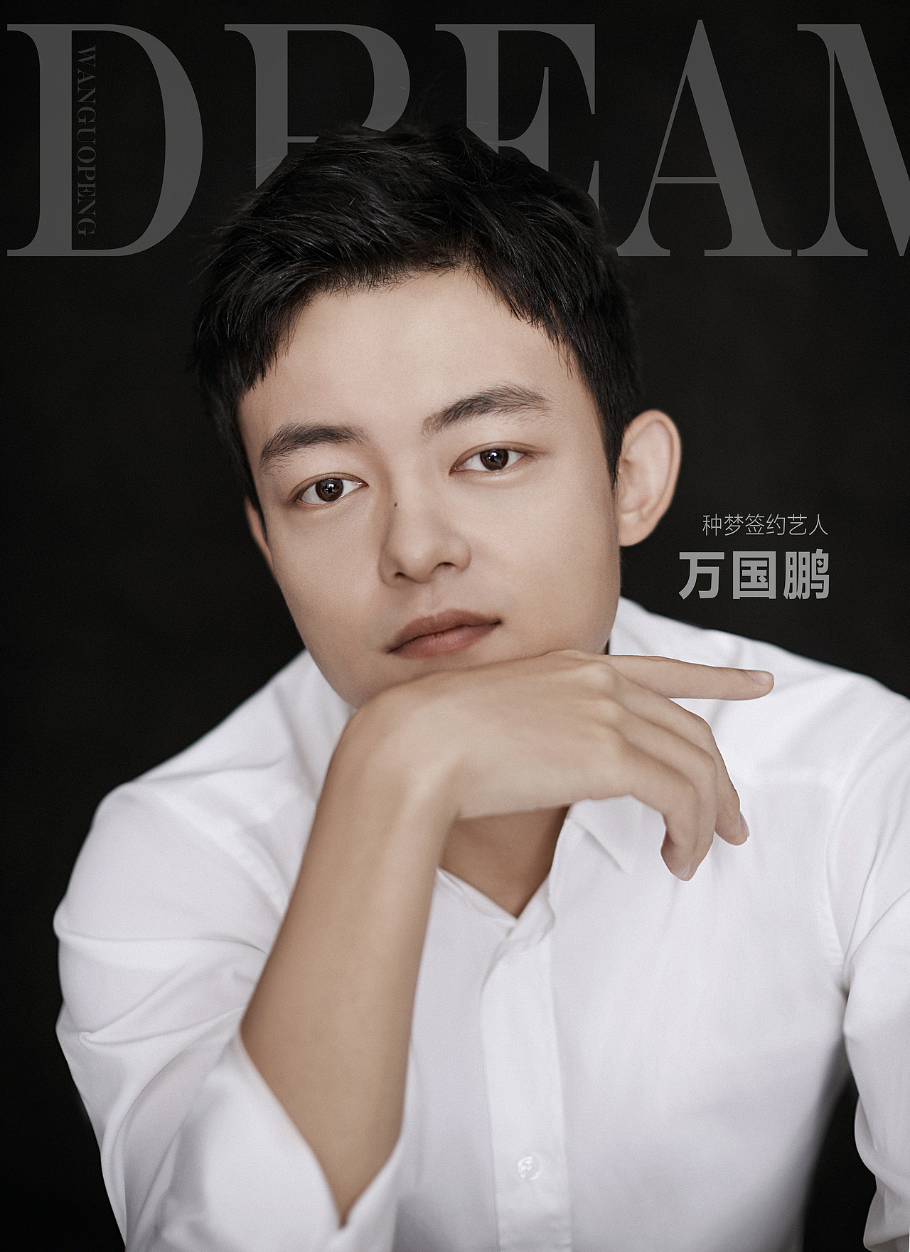 艺人视觉设计（图ZMzgzMDI5NDQ0） - 海报 - 站酷设计师super吴原创素材 - 站酷ZCOOL