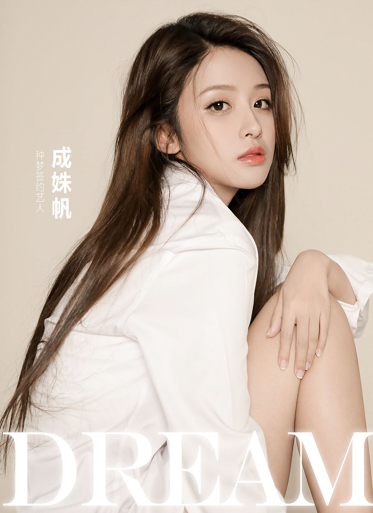 艺人视觉设计（图ZMzgzMDI5NDI4） - 海报 - 站酷设计师super吴原创素材 - 站酷ZCOOL