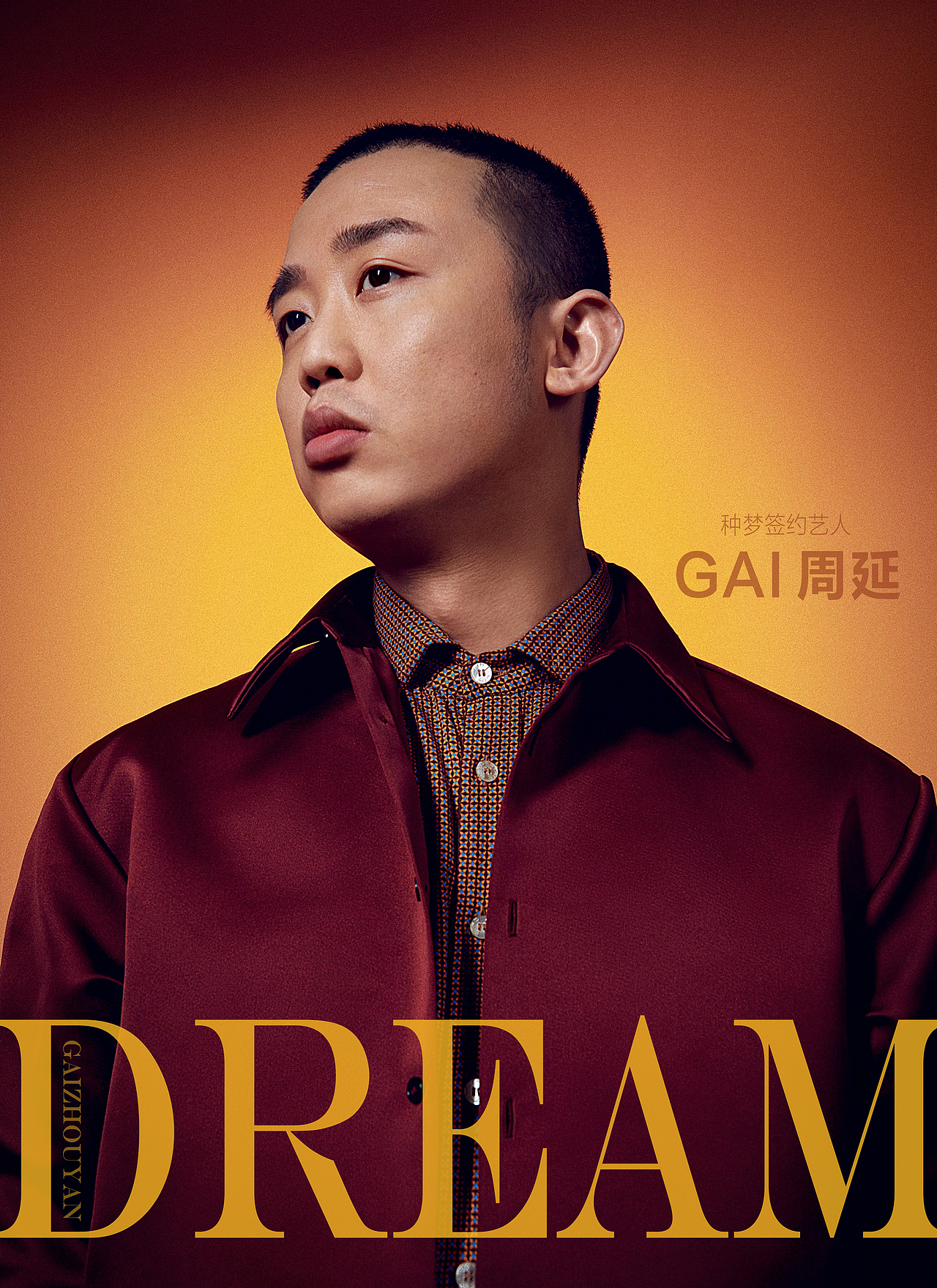 艺人视觉设计（图ZMzgzMDI5NDA4） - 海报 - 站酷设计师super吴原创素材 - 站酷ZCOOL