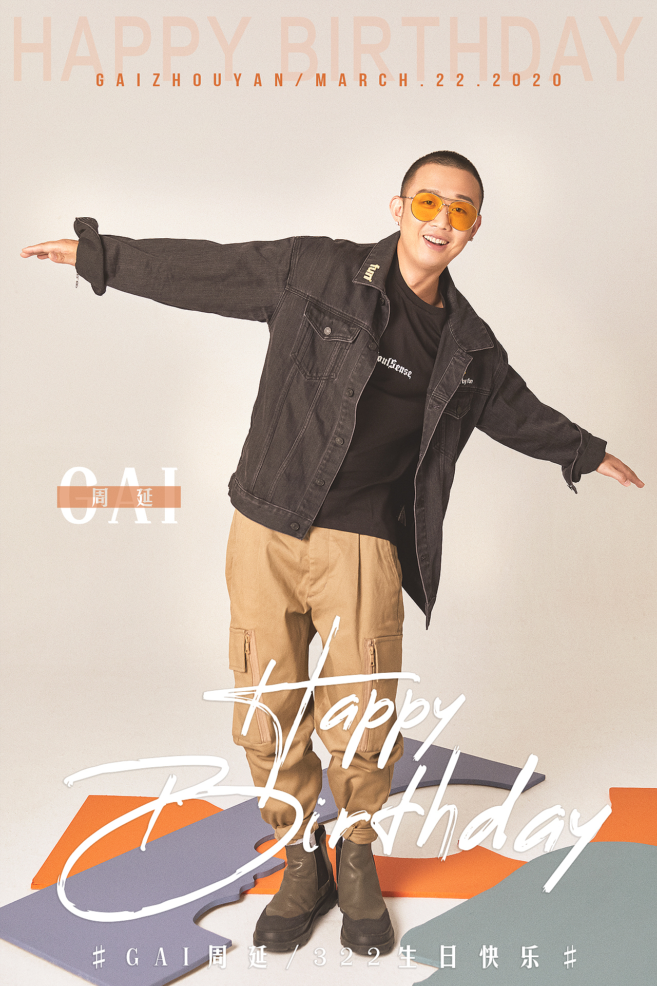 艺人视觉设计（图ZMzgzMDI5NTU2） - 海报 - 站酷设计师super吴原创素材 - 站酷ZCOOL