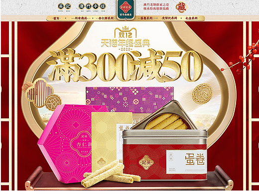 英记食品+详情合集（个人主页-ZNzExMDI2NTY=） - 电商 - 站酷设计师137570388原创素材 - 站酷ZCOOL