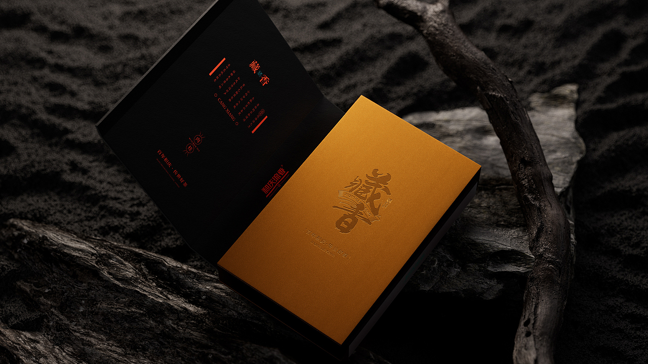 不拘一格包装研发室