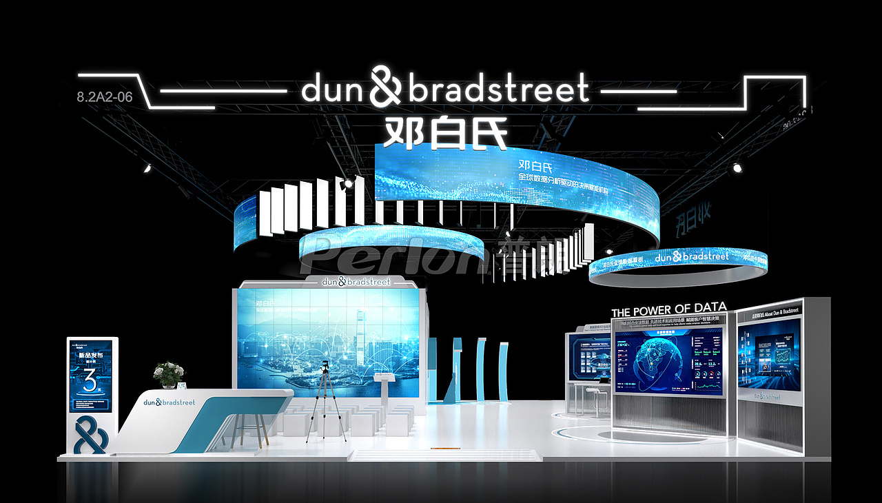 进博会|展台设计|邓白氏|普朗展览