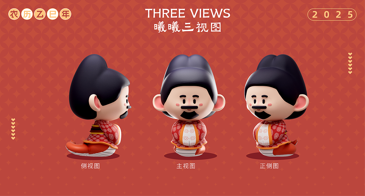 祖宗严选·蛇年IP:伏羲女娲文创（图ZMzgzMDMwOTQ4） - 概念设定 - 站酷设计师非池中物设计原创素材 - 站酷ZCOOL