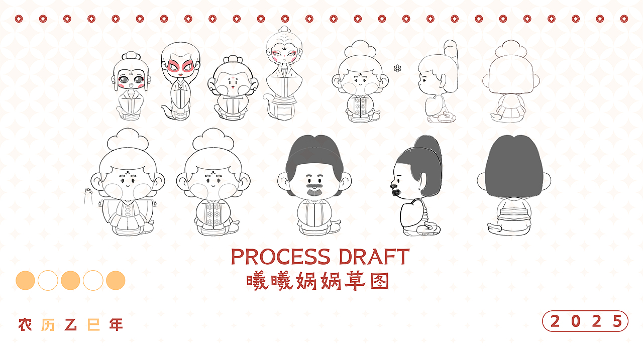 祖宗严选·蛇年IP:伏羲女娲文创（图ZMzgzMDMwODgw） - 概念设定 - 站酷设计师非池中物设计原创素材 - 站酷ZCOOL