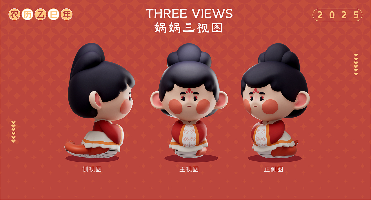 祖宗严选·蛇年IP:伏羲女娲文创（图ZMzgzMDMwOTU2） - 概念设定 - 站酷设计师非池中物设计原创素材 - 站酷ZCOOL