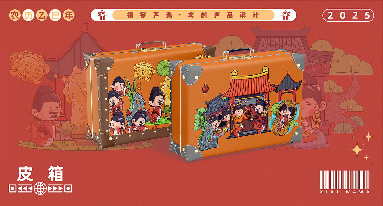 祖宗严选·蛇年IP:伏羲女娲文创（图ZMzgzMDMwOTg0） - 概念设定 - 站酷设计师非池中物设计原创素材 - 站酷ZCOOL