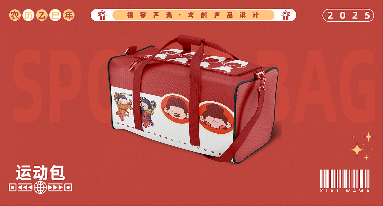 祖宗严选·蛇年IP:伏羲女娲文创（图ZMzgzMDMwOTc2） - 概念设定 - 站酷设计师非池中物设计原创素材 - 站酷ZCOOL