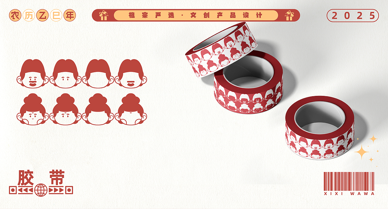 祖宗严选·蛇年IP:伏羲女娲文创（图ZMzgzMDMwOTcy） - 概念设定 - 站酷设计师非池中物设计原创素材 - 站酷ZCOOL