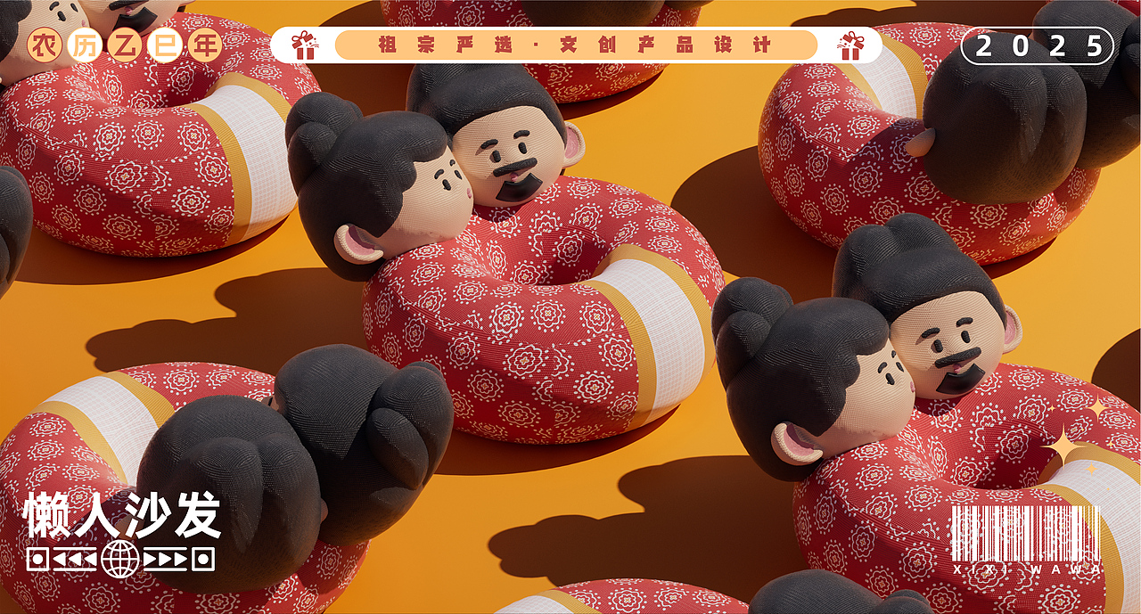 祖宗严选·蛇年IP:伏羲女娲文创（图ZMzgzMDMxMDM2） - 概念设定 - 站酷设计师非池中物设计原创素材 - 站酷ZCOOL