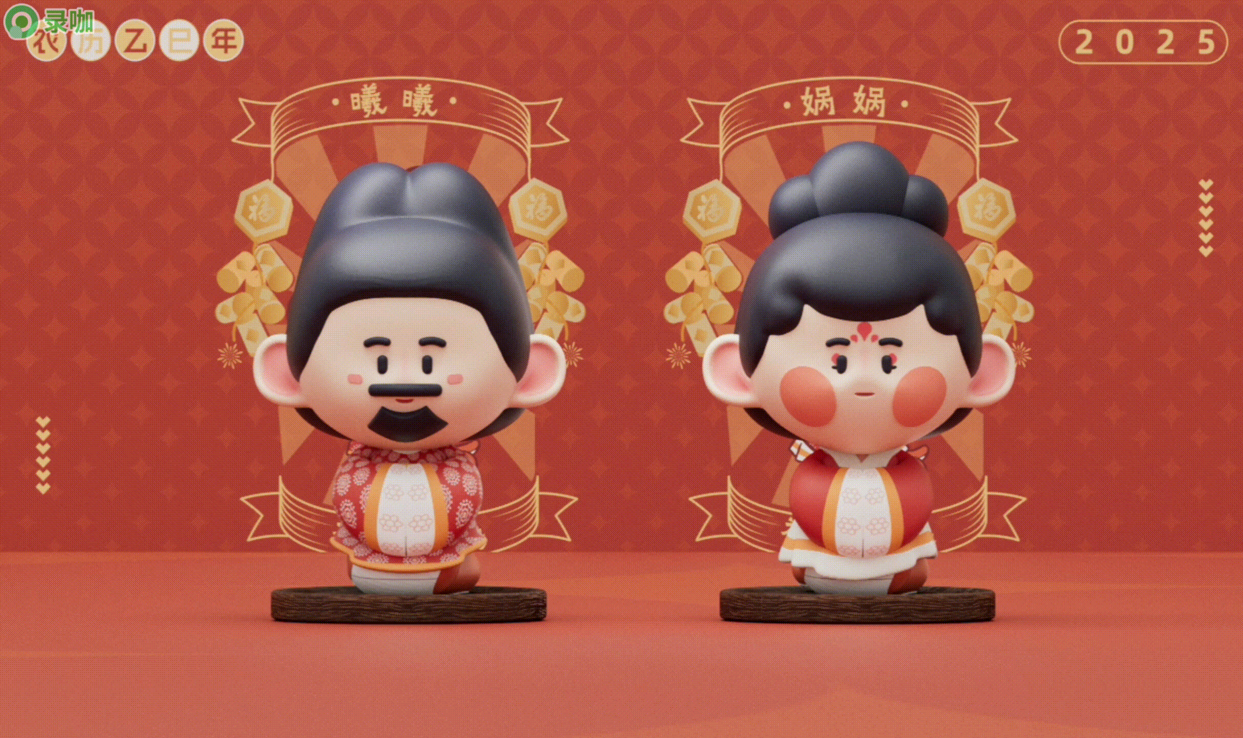祖宗严选·蛇年IP:伏羲女娲文创（图ZMzgzMDMwOTYw） - 概念设定 - 站酷设计师非池中物设计原创素材 - 站酷ZCOOL