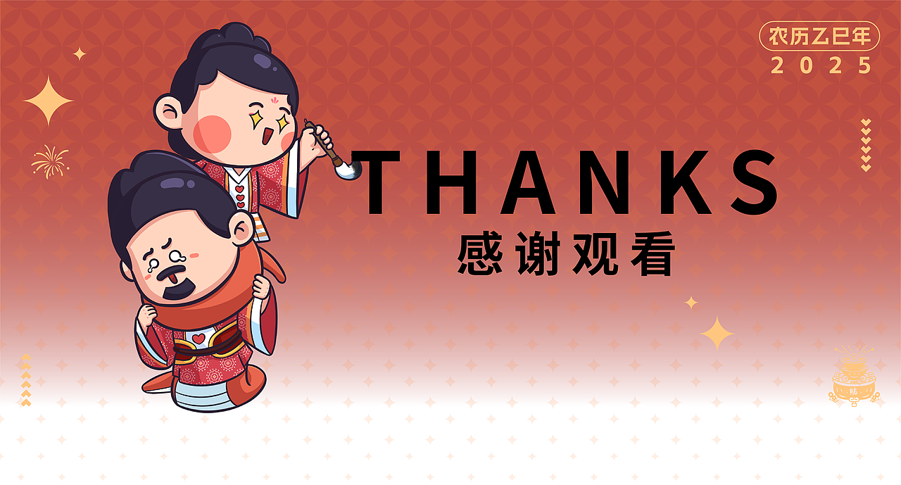 祖宗严选·蛇年IP:伏羲女娲文创（图ZMzgzMDMxMjky） - 概念设定 - 站酷设计师非池中物设计原创素材 - 站酷ZCOOL