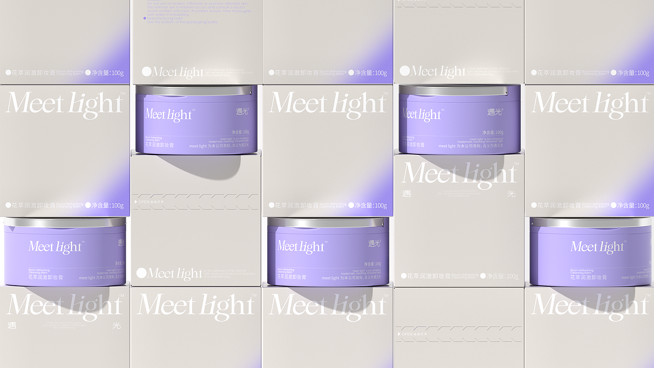 Meet Light护肤品牌视觉设计(图ZMzgzMDMxNTUy) - 品牌 - 站酷设计师NJSTAR原创素材 - 站酷ZCOOL