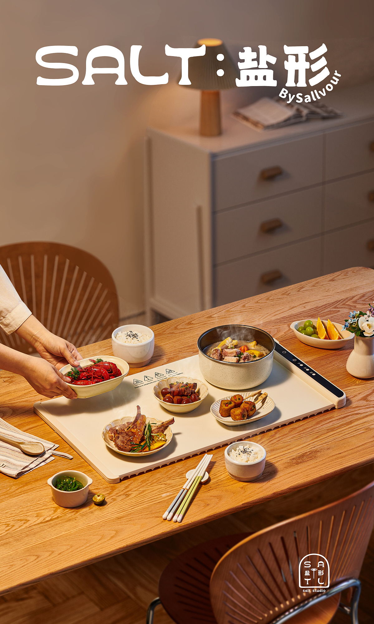 电器摄影 | 暖菜板