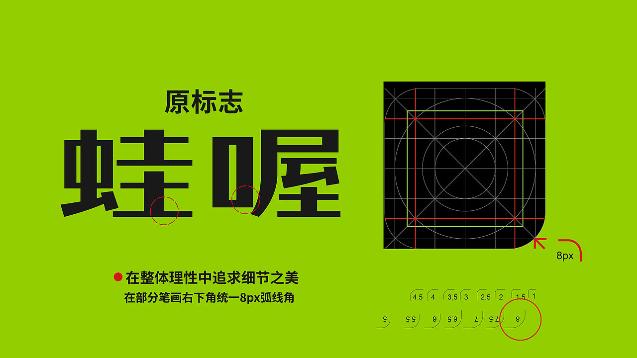 餐饮品牌设计 | 蛙喔.炭烧牛蛙品牌升级设计(图ZMzgzMDM0MzI0) - 品牌 - 站酷设计师康康_KK原创素材 - 站酷ZCOOL