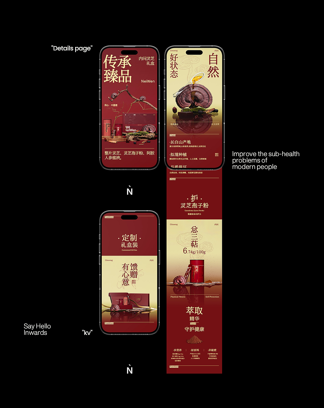 新中式品牌落地电商视觉（图ZMzgzMDM0NzQ4） - 电商 - 站酷设计师TangQin1997原创素材 - 站酷ZCOOL