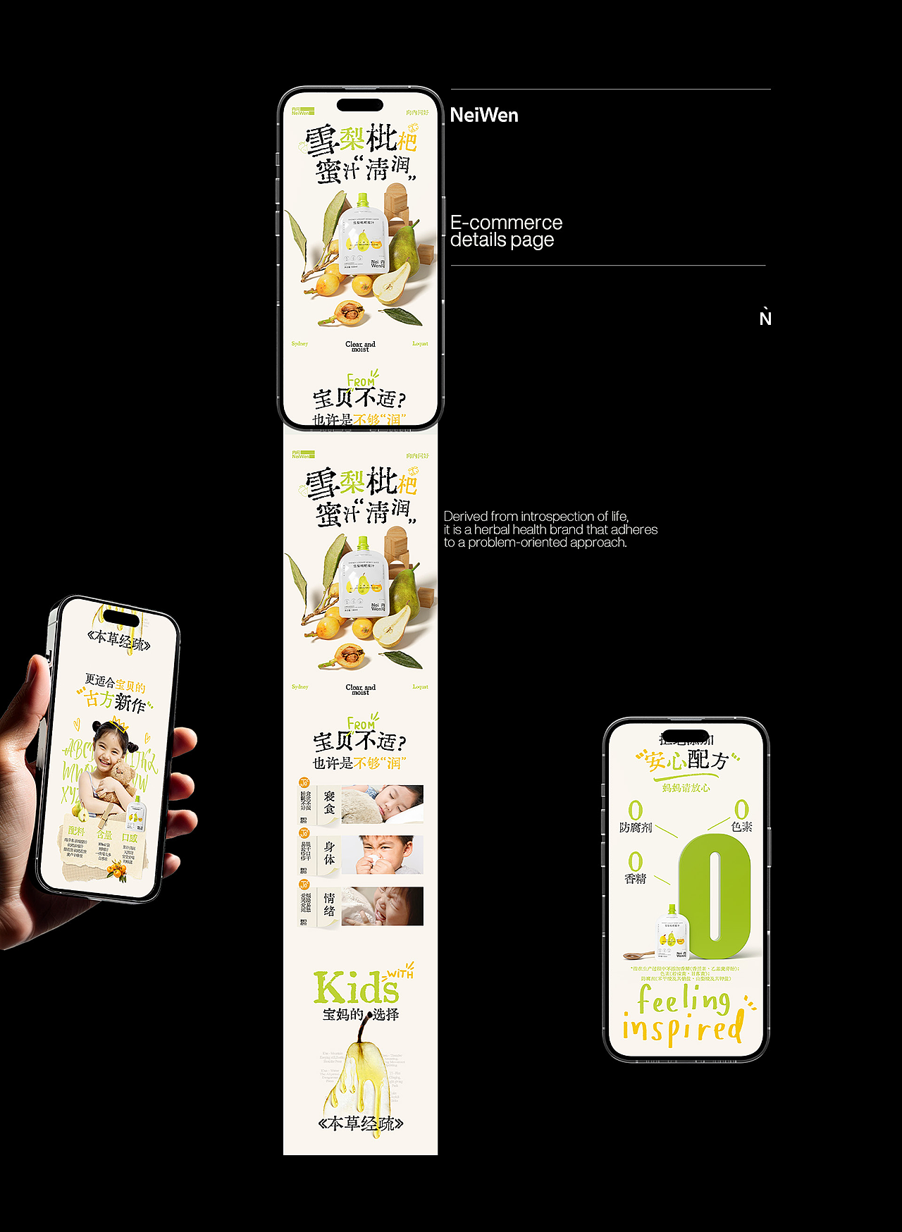 新中式品牌落地电商视觉（图ZMzgzMDM0NzU2） - 电商 - 站酷设计师TangQin1997原创素材 - 站酷ZCOOL