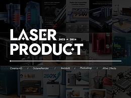 激光類產(chǎn)品合集