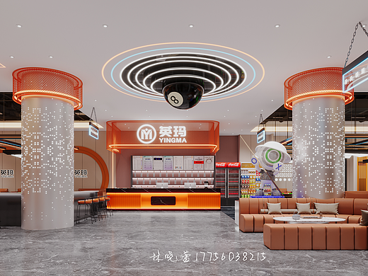 英玛台球俱乐部