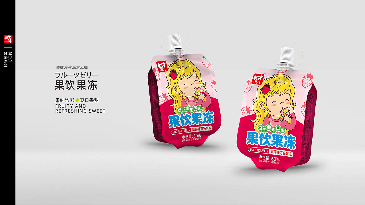 果冻/溶豆/巧克力/布丁/冰淇淋/软糖（图ZMzgzMDM2NjQ0） - 包装 - 站酷设计师明酱原创素材 - 站酷ZCOOL