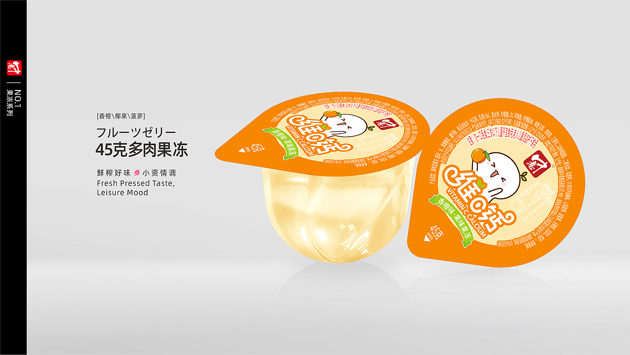 果冻/溶豆/巧克力/布丁/冰淇淋/软糖（图ZMzgzMDM2Nzgw） - 包装 - 站酷设计师明酱原创素材 - 站酷ZCOOL