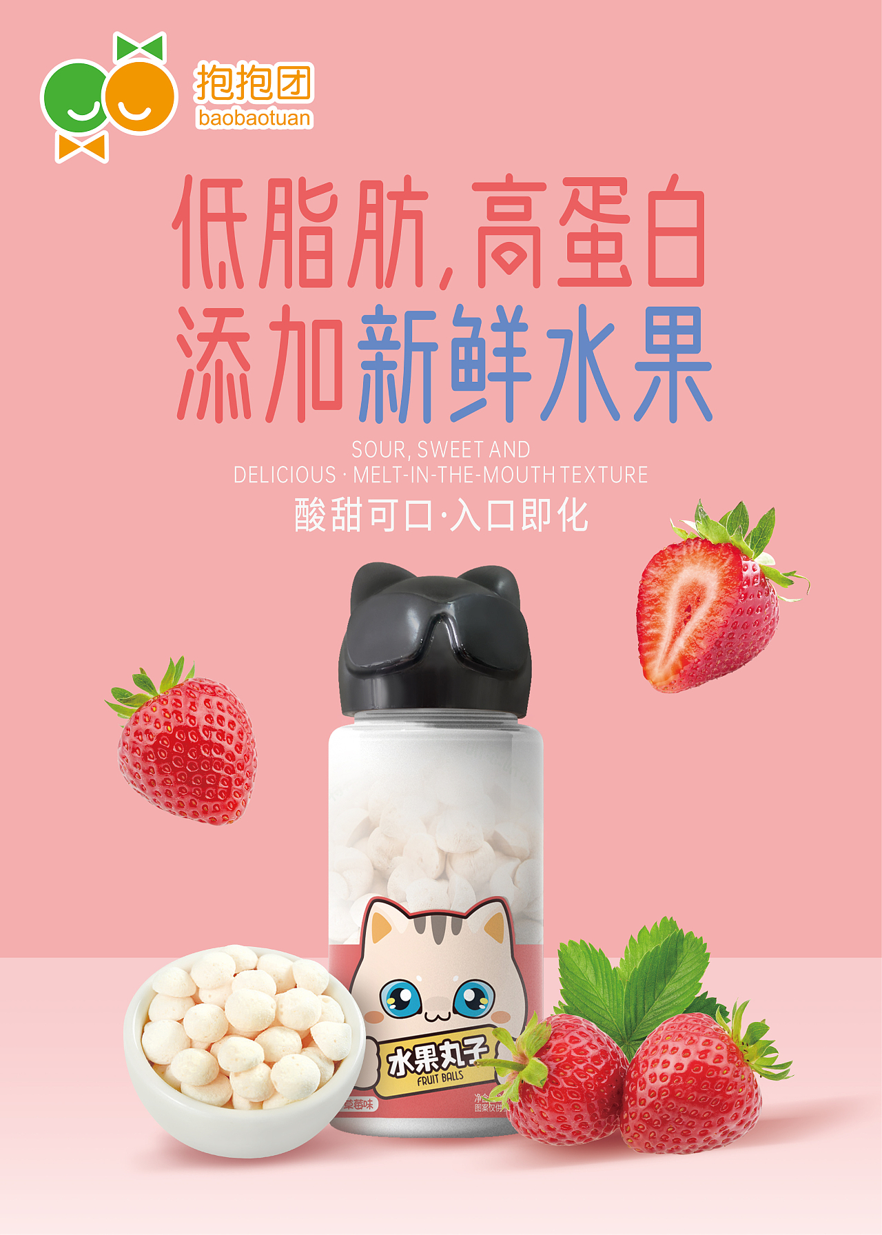 果冻/溶豆/巧克力/布丁/冰淇淋/软糖（图ZMzgzMDM2Nzk2） - 包装 - 站酷设计师明酱原创素材 - 站酷ZCOOL