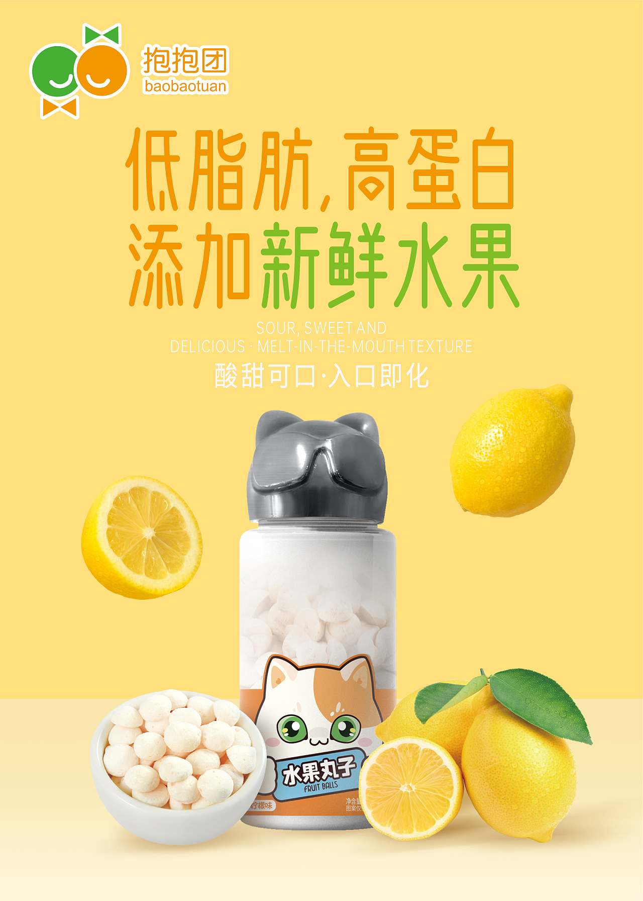 果冻/溶豆/巧克力/布丁/冰淇淋/软糖（图ZMzgzMDM2Nzky） - 包装 - 站酷设计师明酱原创素材 - 站酷ZCOOL