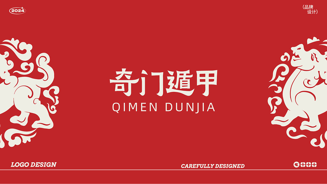 LOGO设计|品牌LOGO设计（貔貅）（图ZMzgzMDM2Njc2） - Logo - 站酷设计师奇狸品牌设计原创素材 - 站酷ZCOOL