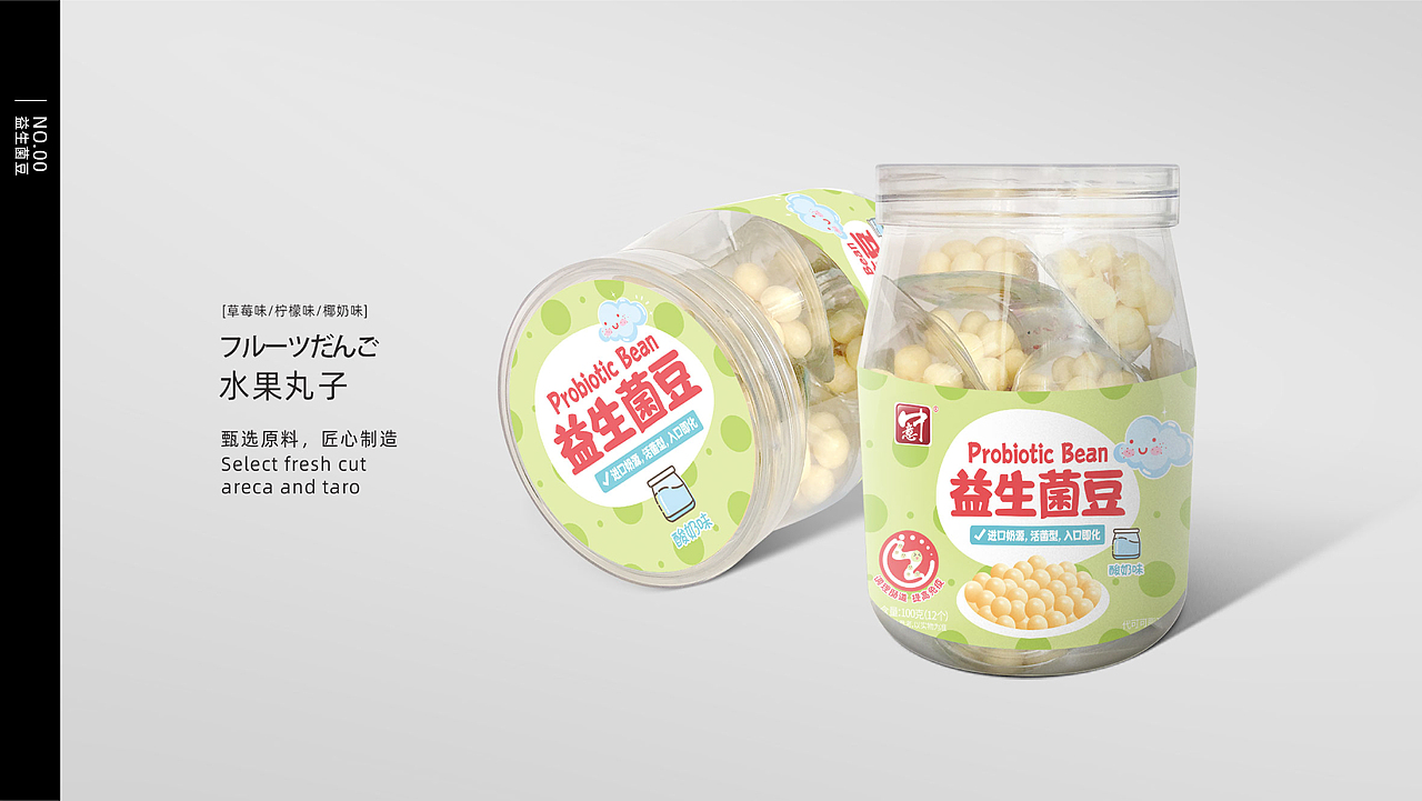 果冻/溶豆/巧克力/布丁/冰淇淋/软糖（图ZMzgzMDM2ODY0） - 包装 - 站酷设计师明酱原创素材 - 站酷ZCOOL