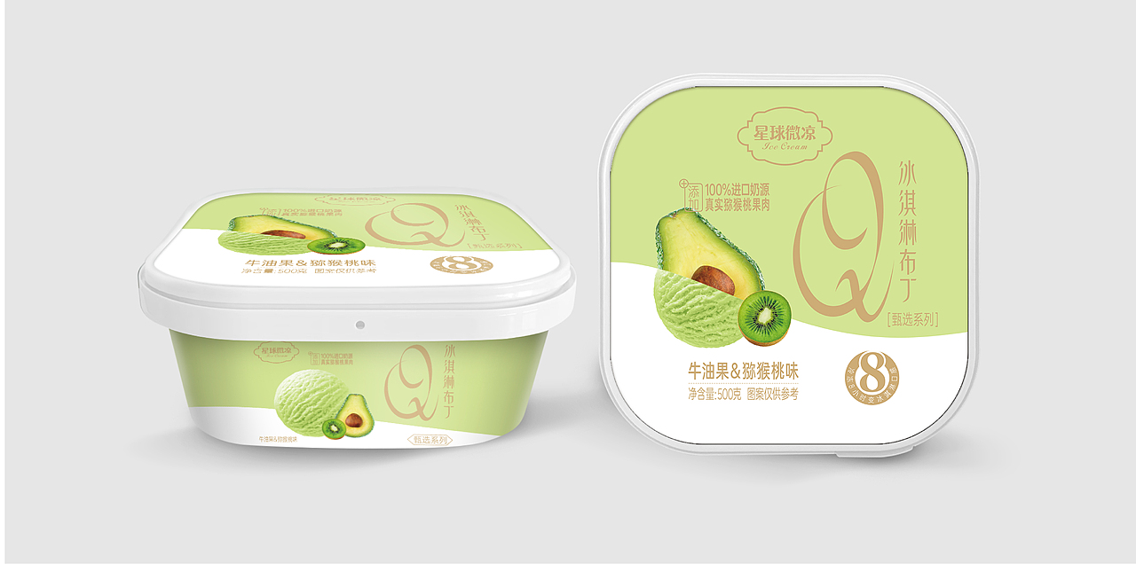 果冻/溶豆/巧克力/布丁/冰淇淋/软糖（图ZMzgzMDM2ODUy） - 包装 - 站酷设计师明酱原创素材 - 站酷ZCOOL