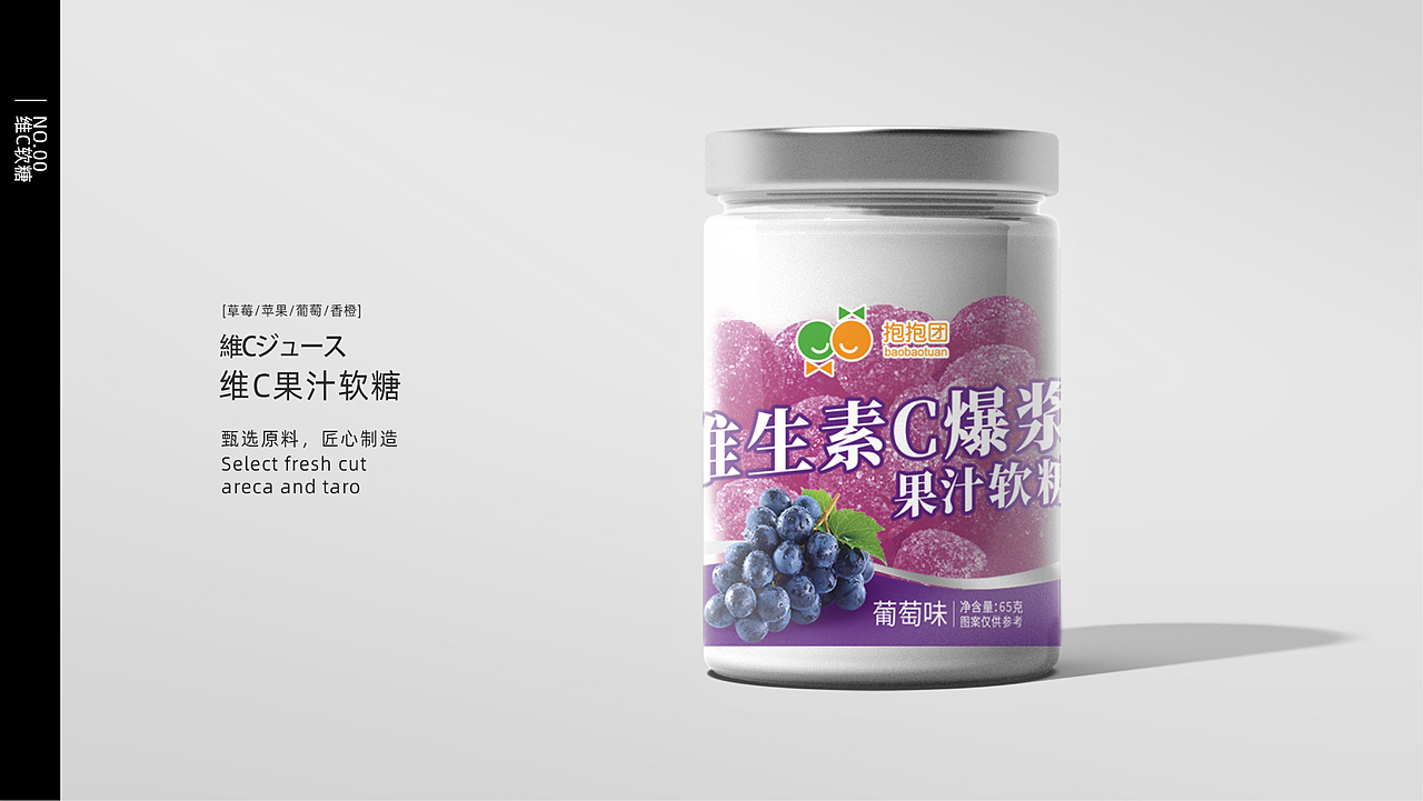 果冻/溶豆/巧克力/布丁/冰淇淋/软糖（图ZMzgzMDM2OTYw） - 包装 - 站酷设计师明酱原创素材 - 站酷ZCOOL