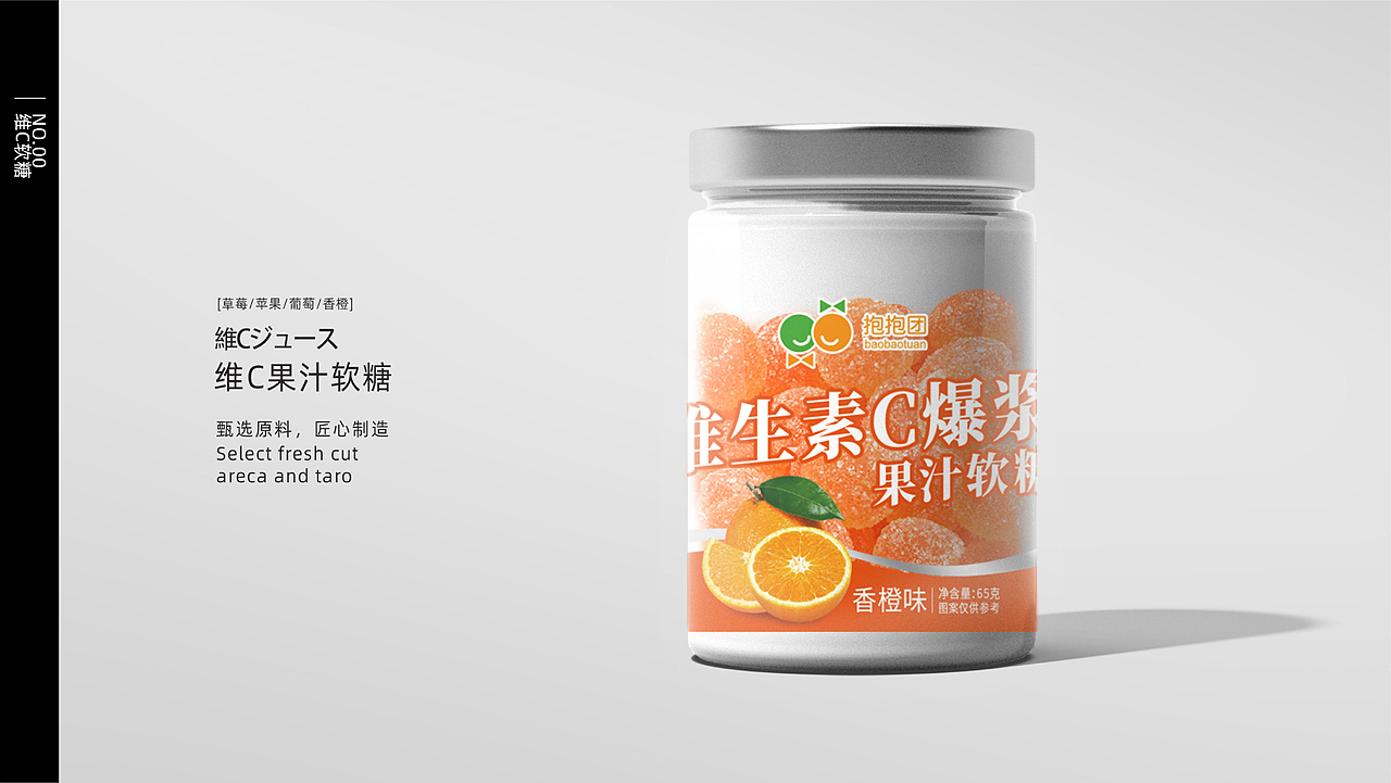 果冻/溶豆/巧克力/布丁/冰淇淋/软糖（图ZMzgzMDM2OTUy） - 包装 - 站酷设计师明酱原创素材 - 站酷ZCOOL