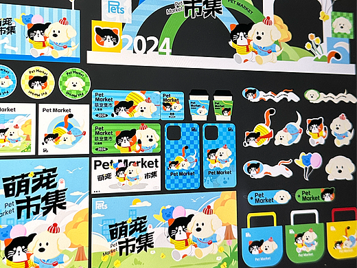 Kv设计｜萌宠宠物节活动设计