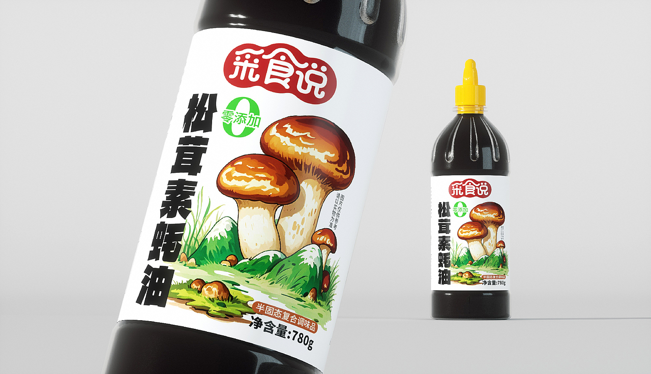 采食说品牌设计