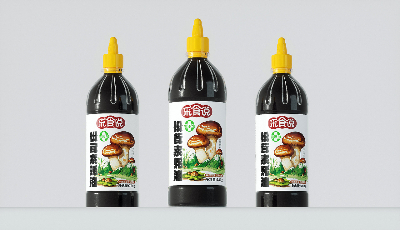 采食说品牌设计